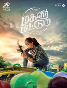 Magalir Mattum review