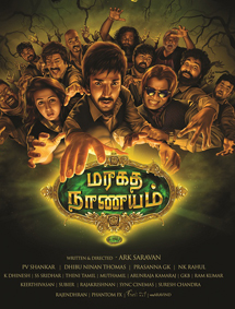 Maragadha Naanayam review