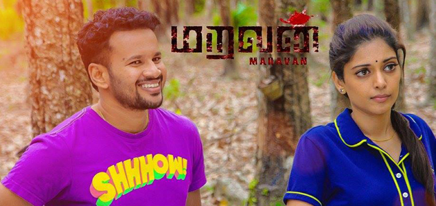 Maravan Tamil Movie