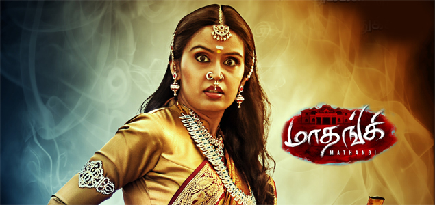 Mathangi Tamil Movie