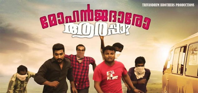 Mohanjadaro Arappa Malayalam Movie