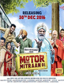 Click to know more about Motor Mitraan Di