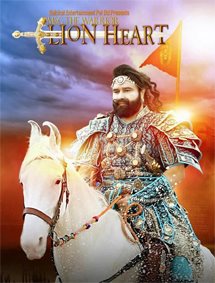 Click to know more about MSG The Warrior - Lion Heart