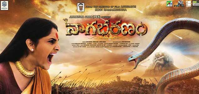 Nagabharanam Telugu Movie