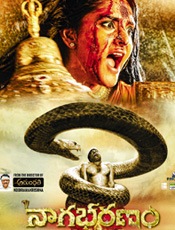 Click to know more about Nagabharanam