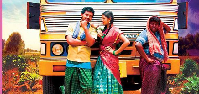 Nee Enbathu Tamil Movie