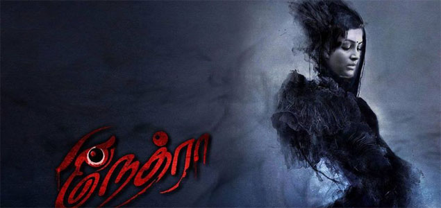 Nethra Tamil Movie