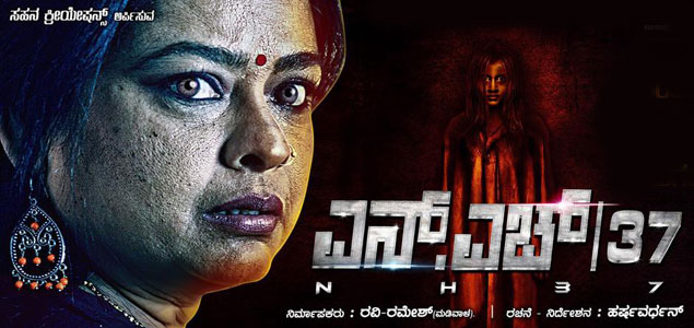 NH 37 Kannada Movie