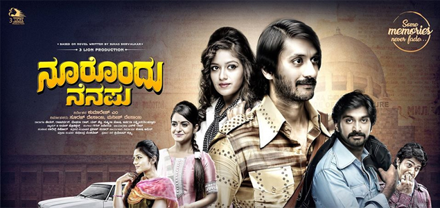 Noorondu Nenapu Kannada Movie