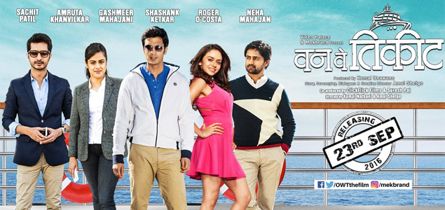 One Way Ticket Marathi Movie