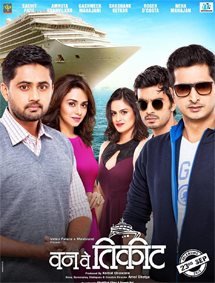 Click to know more about One Way Ticket