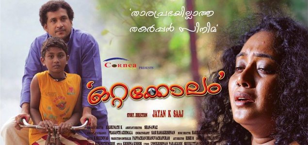 Ottakolam Malayalam Movie