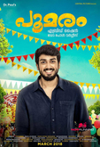 Poomaram Photo 3