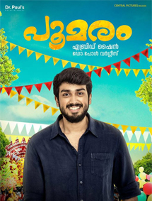 Poomaram review