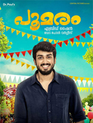 Click to know more about Poomaram