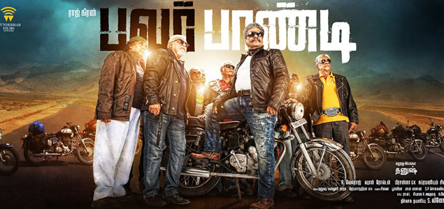 Pa Paandi Tamil Movie