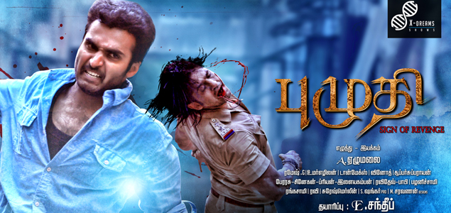 Puzhuthi Tamil Movie