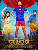 Click to know more about Rajaratha