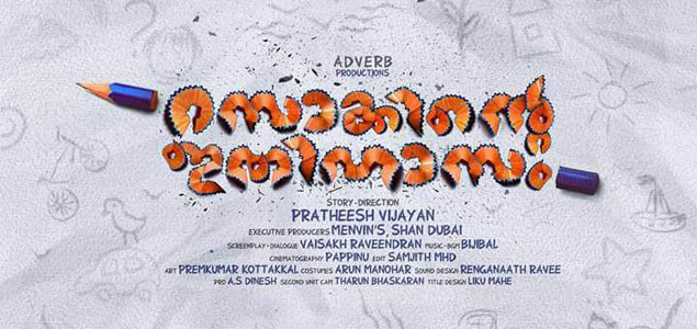 Razakkinte Ithihasam Malayalam Movie