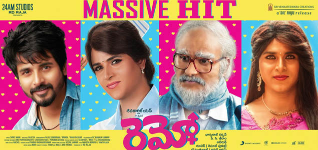 Remo Telugu Movie