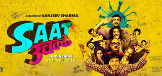 Saat Uchakkey Review