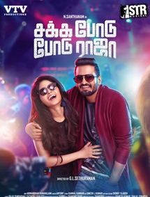 Sakka Podu Podu Raja review
