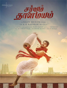 Sarvam Thaala Mayam review