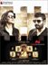 Sathuranga Vettai 2 Photo 3