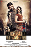 Sathuranga Vettai 2 Photo 2