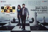 Sathuranga Vettai 2 Photo 1