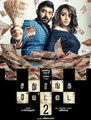 Click to know more about Sathuranga Vettai 2