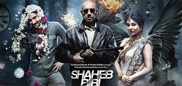 Shaheb Bibi Golaam Bengali Movie