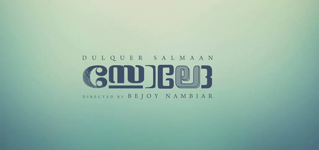 Dulquer unveils title design for Solo