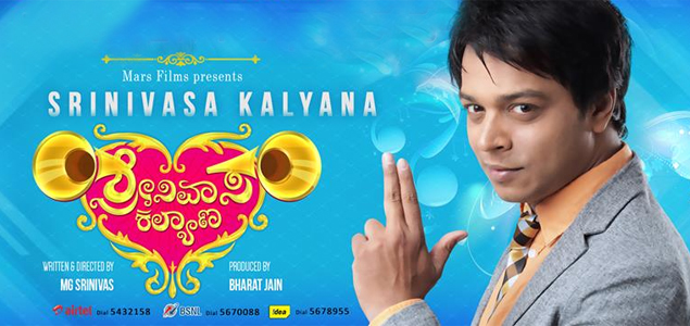 Srinivasa Kalyana Kannada Movie