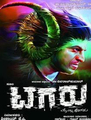 Click to know more about Tagaru