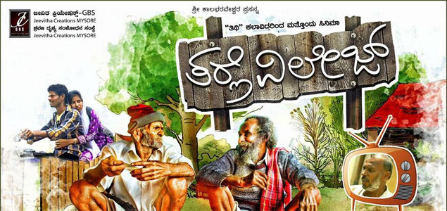 Tarle Village Kannada Movie