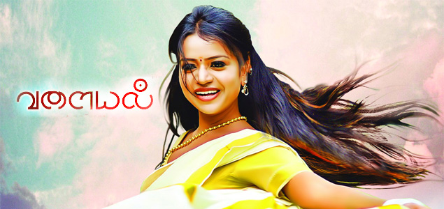 Valayal Tamil Movie