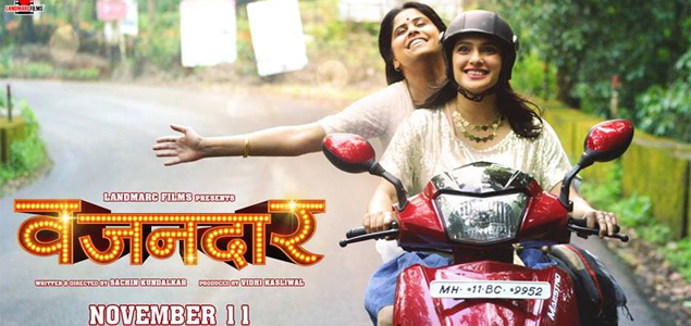 Vazandar Marathi Movie