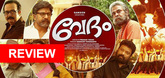 Movie Review - Vedham Video