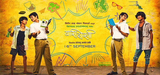 Yaari Dosti Marathi Movie