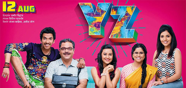 YZ Marathi Movie