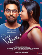 Click to know more about 100% Kaadhal