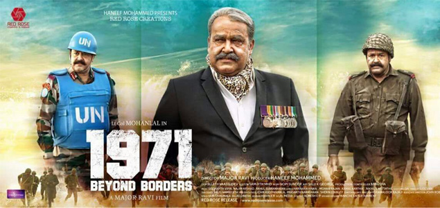 1971, Beyond Borders in theaters