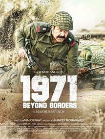 1971 - Beyond Borders review