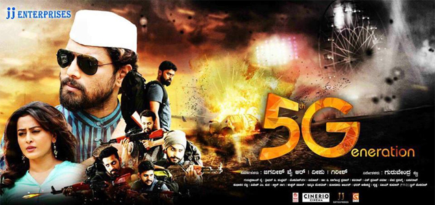 5g kannada movie review