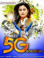 Click to know more about 5G