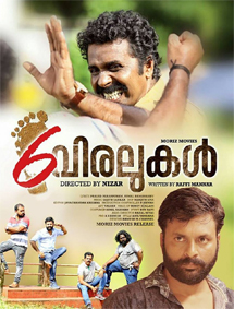6 Viralukal review