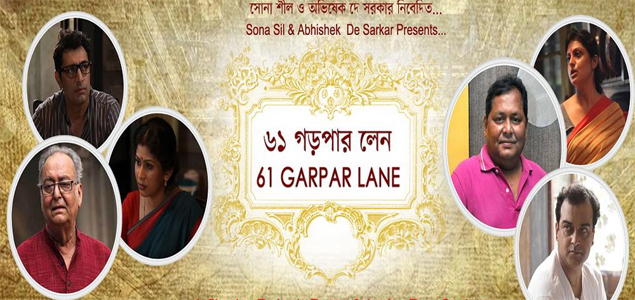 61 Garpar Lane Bengali Movie