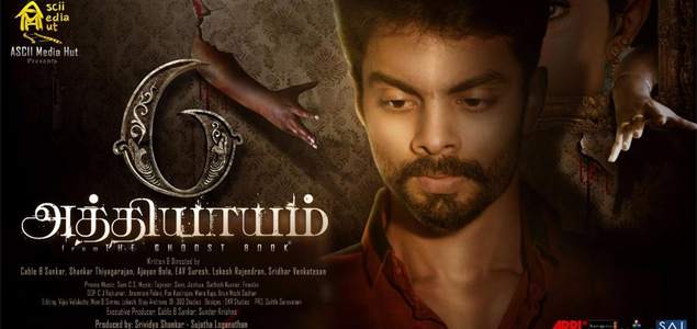 6 Athiyayam Tamil Movie