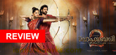 Movie Review - Baahubali: The Conclusion Video